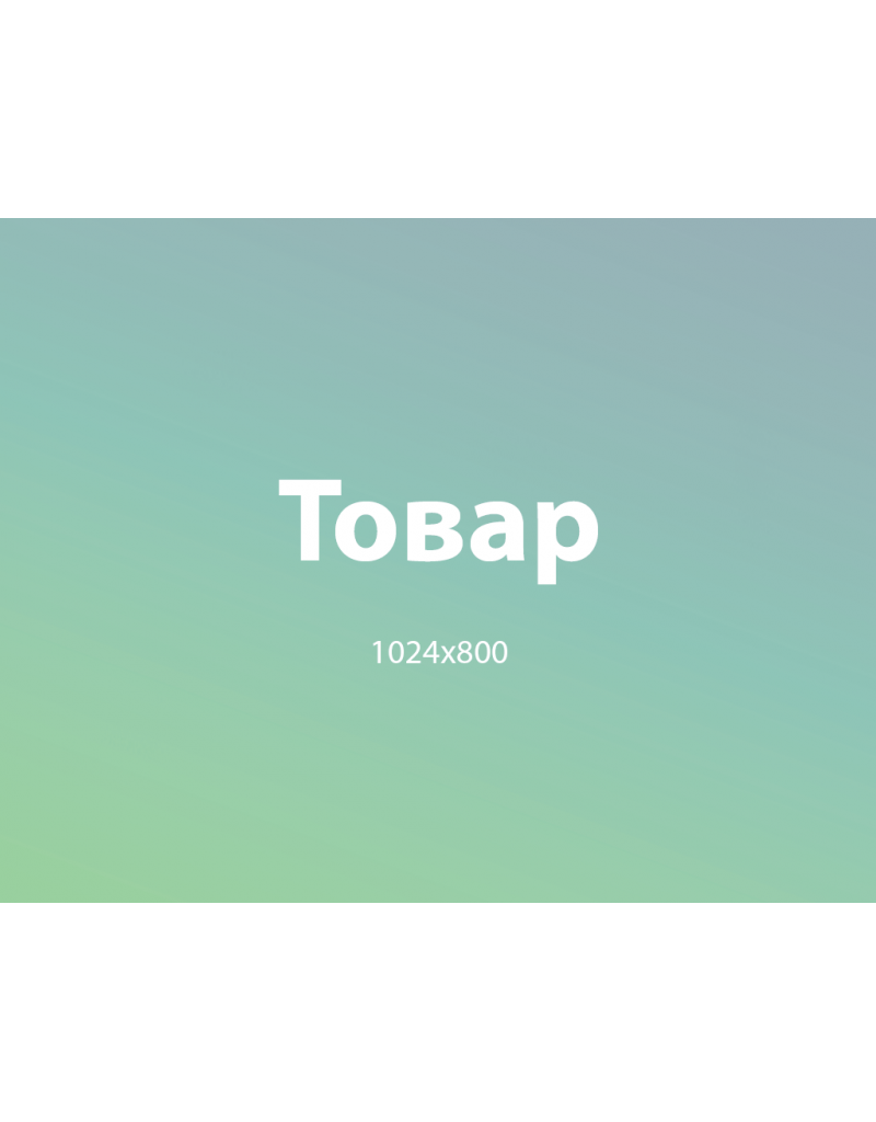 Товар 2 width=